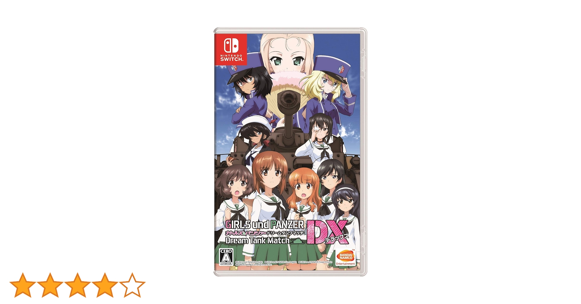 Amazon.co.jp: ガールズ&パンツァー ドリームタンクマッチDX -Switch